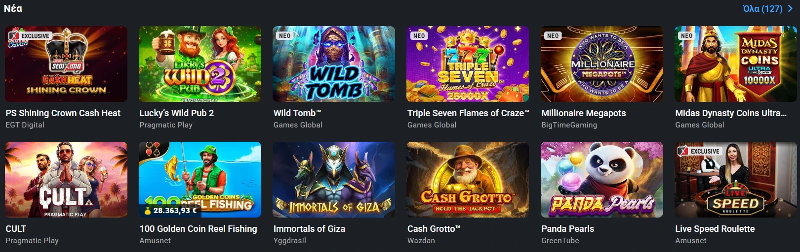 pamestoixima casino nea